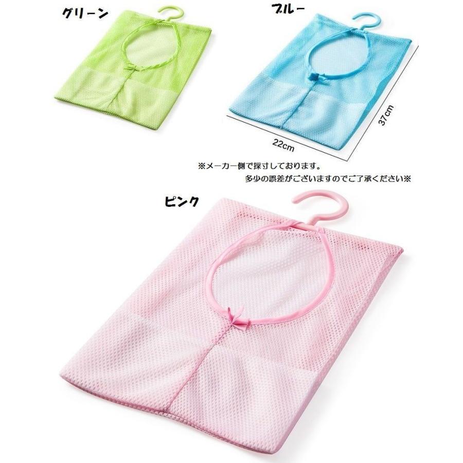 洗濯バサミ入れ 洗濯バサミ収納 収納ネット 小物収納 洗濯ピンチバッグ メッシュ フックタイプ フック式 ランドリーピンチバッグ ピンチ入れ 洗濯ばさ Zak おとりよせ Com 通販 Yahoo ショッピング