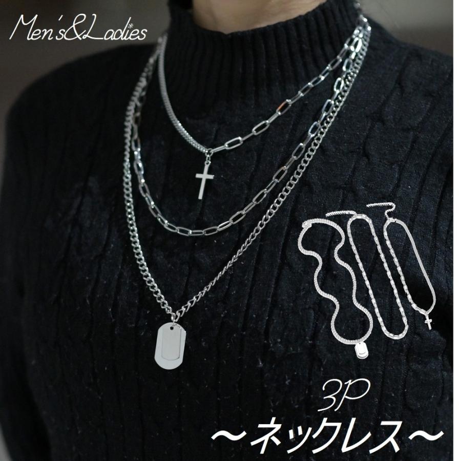 ネックレス 3点セット アクセサリー ジュエリー ペンダント チェーン 十字架 ごつめ おしゃれ かわいい メンズ レディース 男性 女性 ファッショ Zak おとりよせ Com 通販 Yahoo ショッピング