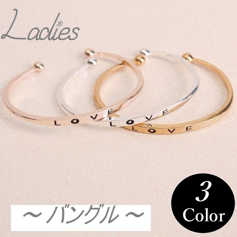 バングル ブレスレット ブレス 細め Love アルファベット ファッション 小物 レディース 女性 おしゃれ かわいい ギフト プレゼント 贈り物 Zak おとりよせ Com 通販 Yahoo ショッピング