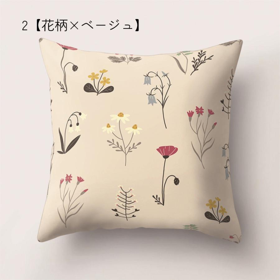 年末のプロモーション特価!クッションカバー インテリア 正方形 合わせやすい 花柄 シンプル かわいい リーフ柄 おしゃれ ナチュラル クッションカバー クッションカバー インテリア 正方形 花柄 リーフ柄 シンプル おしゃれ かわいい ナチュラル 合わせやすい