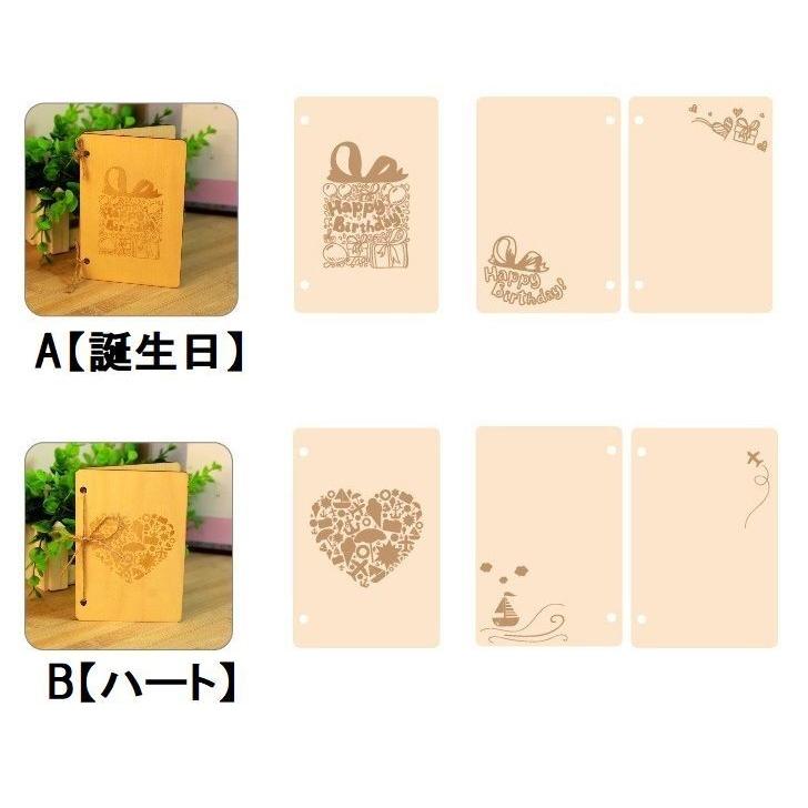 グリーティングカード ギフトカード ポストカード 木製 文房具 文具 ステーショナリー かわいい おしゃれ 誕生日 ハート ゾウ Zak おとりよせ Com 通販 Yahoo ショッピング