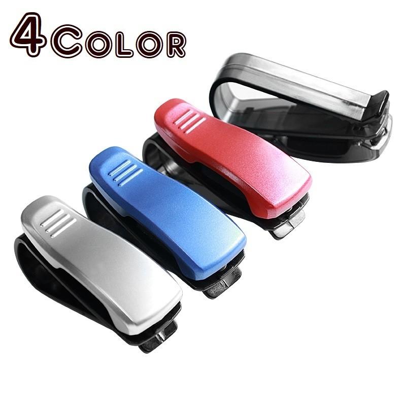 車用サングラスクリップ カー用品 車内収納 メガネクリップ 眼鏡 カード 多機能 簡単取付 サングラスホルダー 運転席 助手席 Zak おとりよせ Com 通販 Yahoo ショッピング