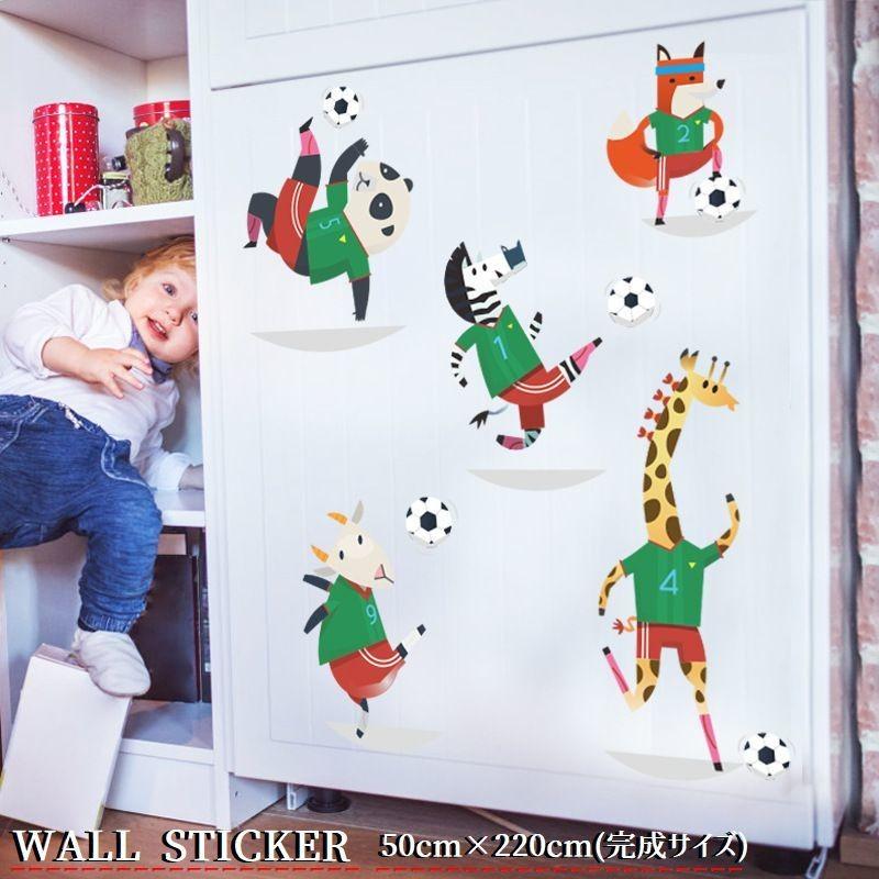 ウォールステッカー ウォールシール サッカーボール サッカー 動物 アニマル 英字 英文 キャラクター イラスト シール式 貼ってはがせる ステッカー Zak おとりよせ Com 通販 Yahoo ショッピング