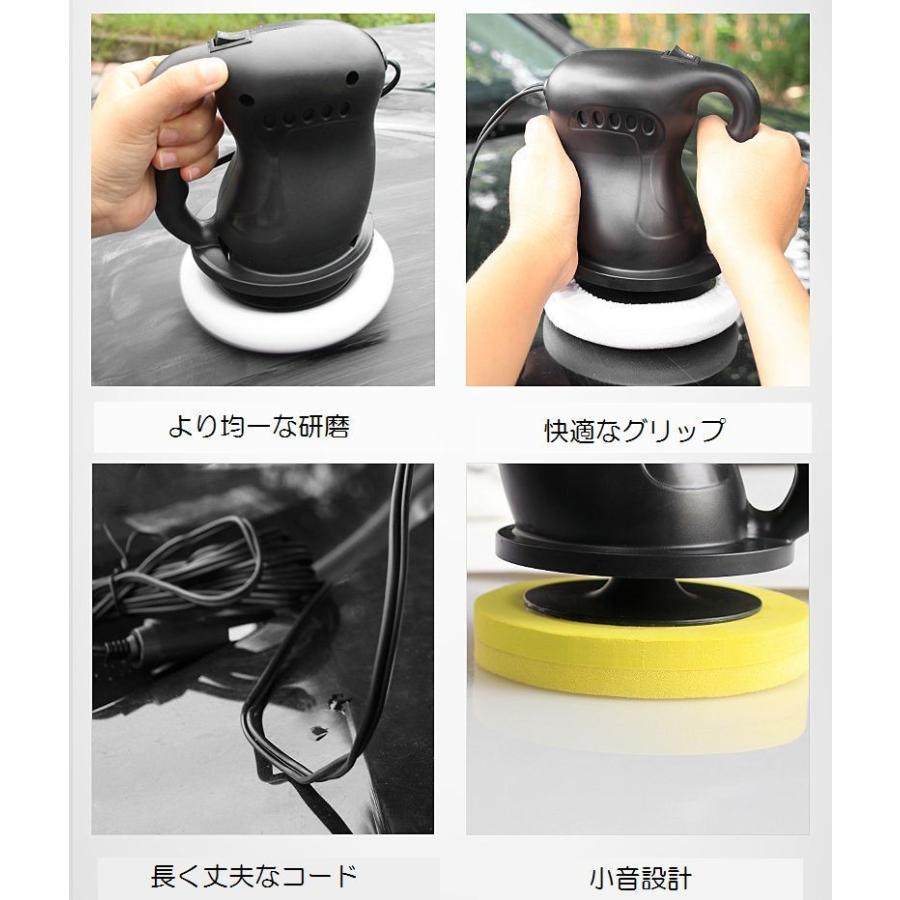 電動カーポリッシャー カー用品 ワックス仕上げ 電動クリーナー 研磨機 コーティング 洗車 洗浄 セルフ 艶出し 簡単 Zak おとりよせ Com 通販 Yahoo ショッピング