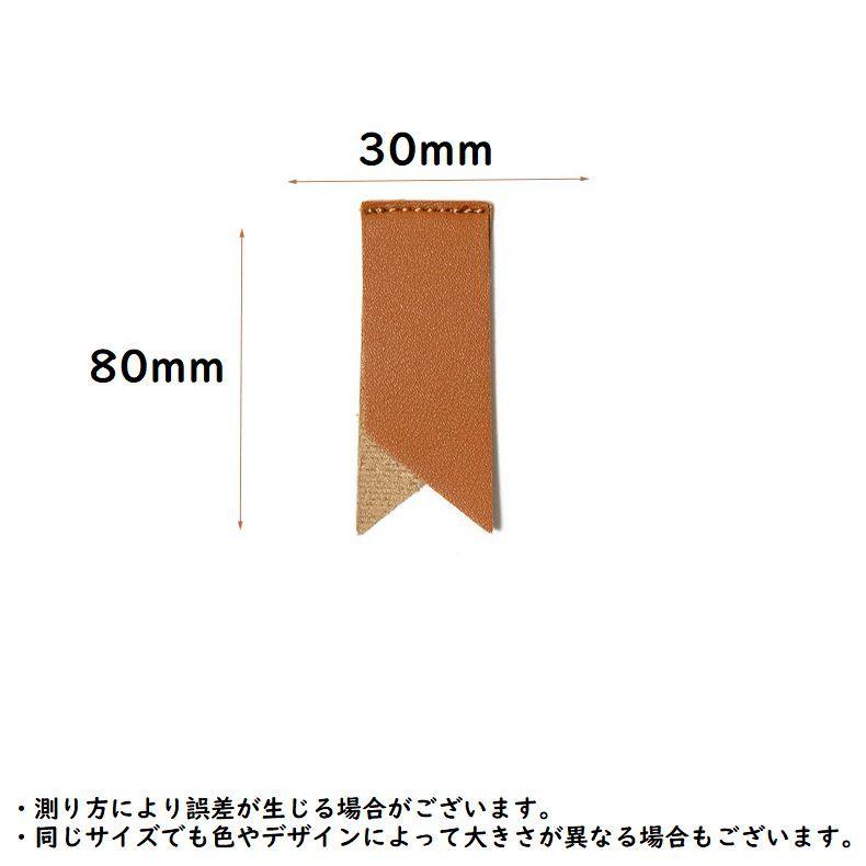 ブックマーク ブックマーカー ページマーカー しおり 栞 PUレザー 裏起毛 読書 無地 軽量 コンパクト シンプル おしゃれ｜mignonlindo｜20