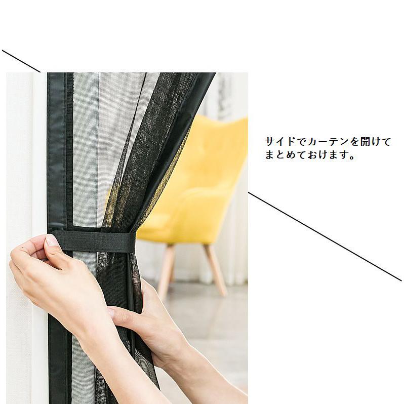 網戸カーテン ドアカーテン 蚊帳カーテン 玄関カーテン インテリア 家庭用 のれん マグネット式 虫よけ 蚊よけ 虫対策 レース シースルー 換気 通 Zak おとりよせ Com 通販 Yahoo ショッピング