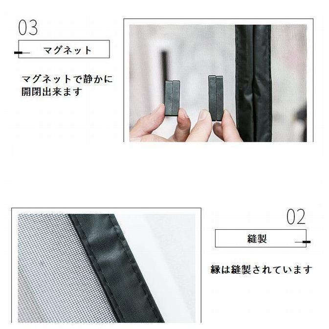網戸カーテン ドアカーテン 蚊帳カーテン 玄関カーテン インテリア 家庭用 のれん マグネット式 虫よけ 蚊よけ 虫対策 レース シースルー 換気 通 Zak おとりよせ Com 通販 Yahoo ショッピング