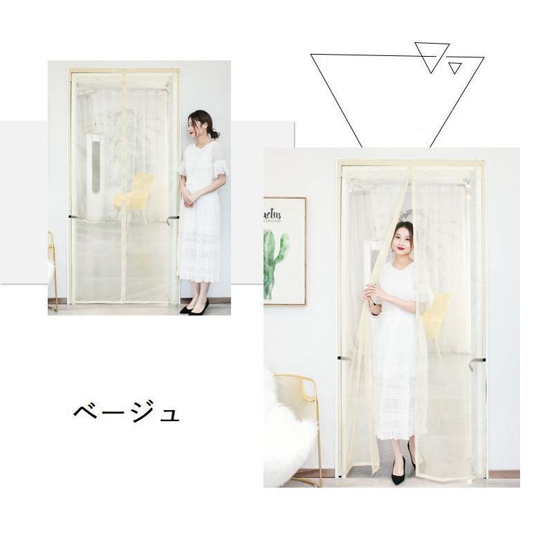 網戸カーテン ドアカーテン 蚊帳カーテン 玄関カーテン インテリア 家庭用 のれん マグネット式 虫よけ 蚊よけ 虫対策 レース シースルー 換気 通 Zak おとりよせ Com 通販 Yahoo ショッピング