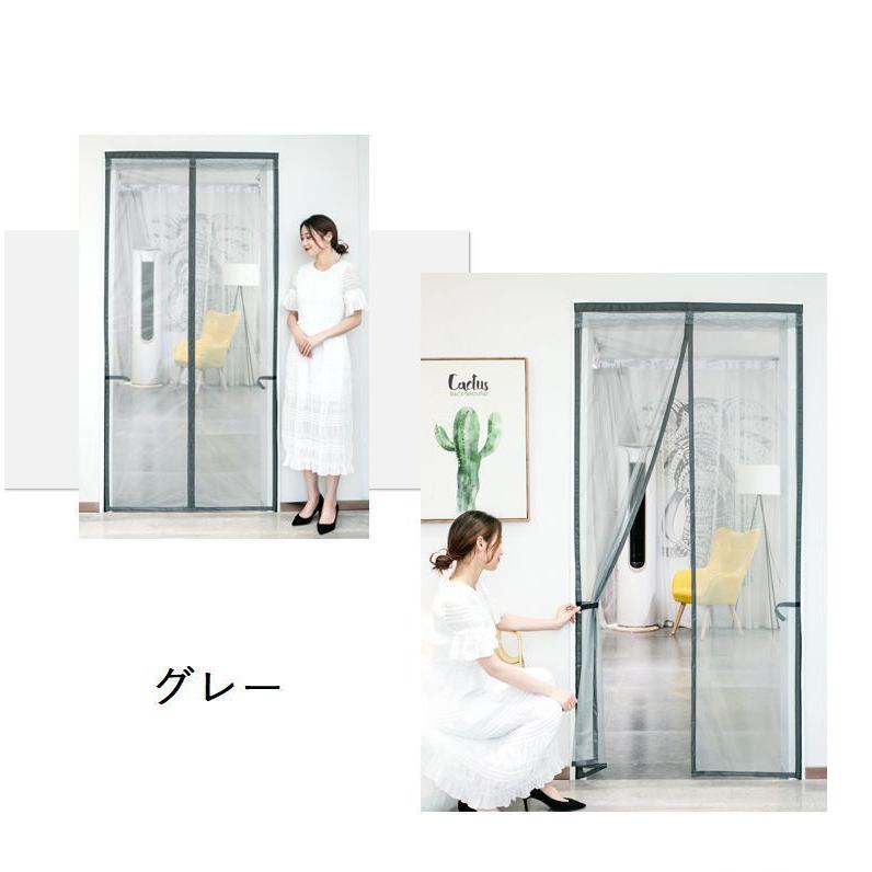 網戸カーテン ドアカーテン 蚊帳カーテン 玄関カーテン インテリア 家庭用 のれん マグネット式 虫よけ 蚊よけ 虫対策 レース シースルー 換気 通 Zak おとりよせ Com 通販 Yahoo ショッピング