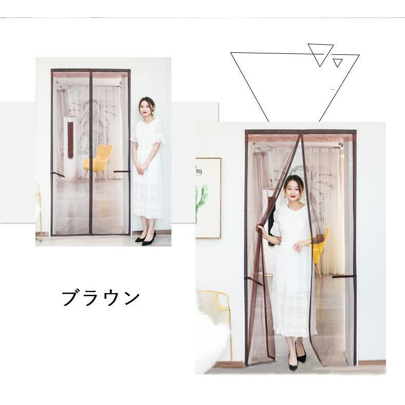 網戸カーテン ドアカーテン 蚊帳カーテン 玄関カーテン インテリア 家庭用 のれん マグネット式 虫よけ 蚊よけ 虫対策 レース シースルー 換気 通 Zak おとりよせ Com 通販 Yahoo ショッピング