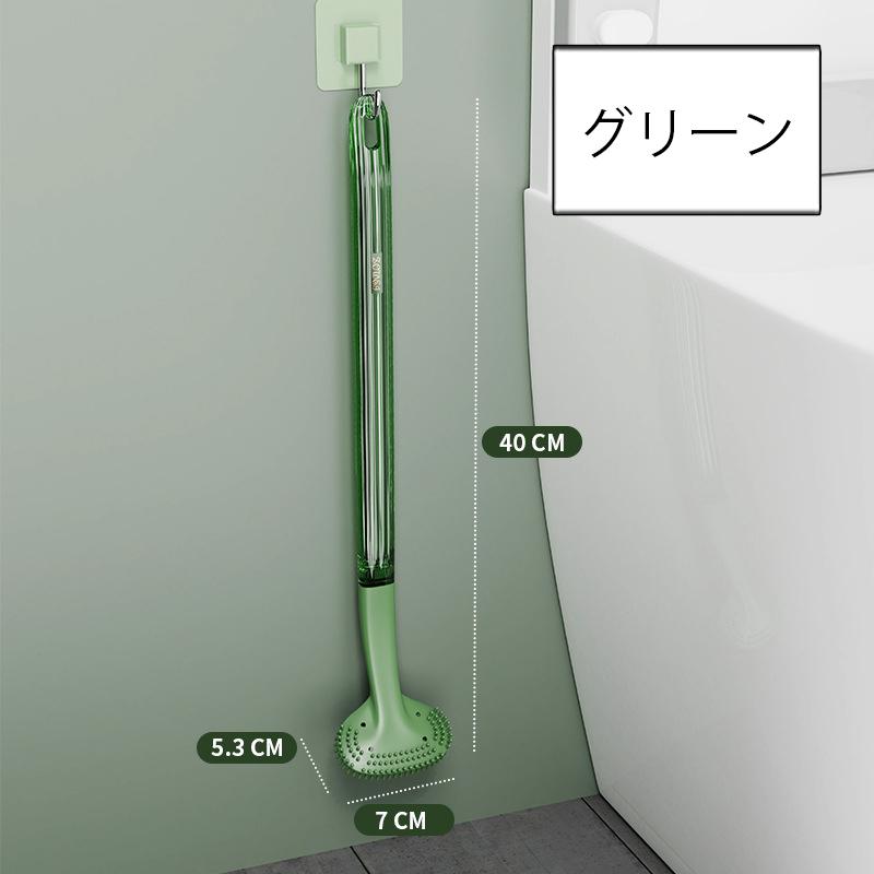 トイレブラシ トイレ用品 トイレ掃除 掃除用具 柄付きブラシ 壁掛け 吊り下げ カーブ形状 クリアカラー おしゃれ シンプル スタイリッシュ 便器ブラ｜mignonlindo｜13