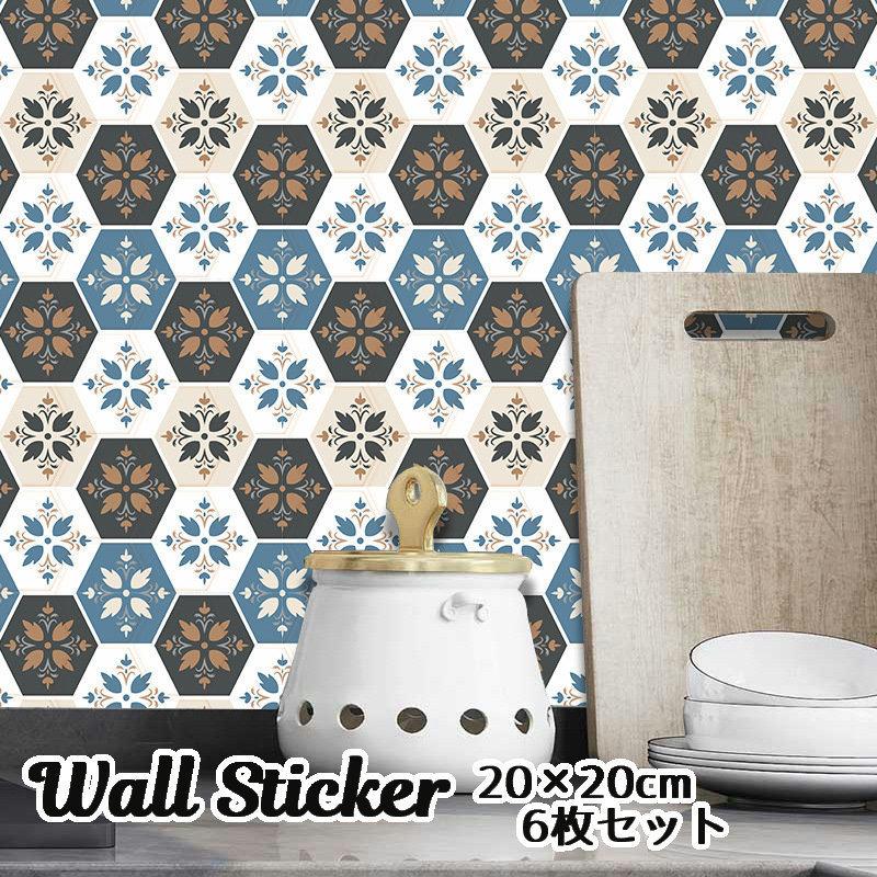 ウォールステッカー 壁紙シール シールタイプ タイル調 フラワー 花 パターン ハニカム 六角形 cm 6枚セット ルームデコレーション ウ Zak おとりよせ Com 通販 Yahoo ショッピング