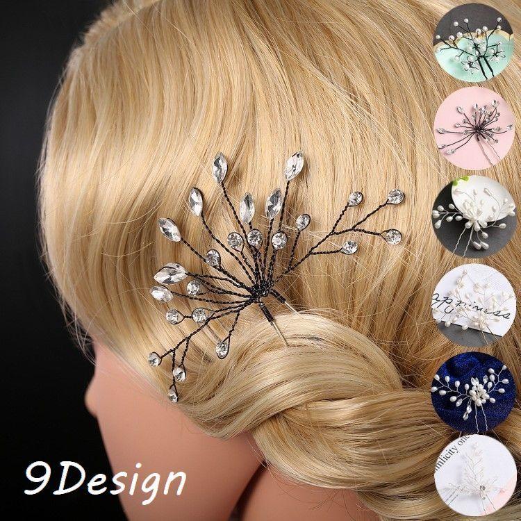 かんざし 簪 レディース ヘアアクセサリー 髪留め 髪飾り ヘアアレンジ まとめ髪 和装 和風 ラインストーン フェイクパール ビジュー 花 フラワー Zak おとりよせ Com 通販 Yahoo ショッピング