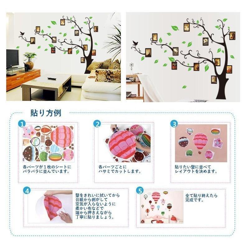 ウォールステッカー 壁紙シール シールタイプ はがせる 壁シール フォトフレーム 写真 大きな木 ツリー 樹木 おしゃれ 飾り付け ルームデコレーショ Zak 807 おとりよせ Com 通販 Yahoo ショッピング