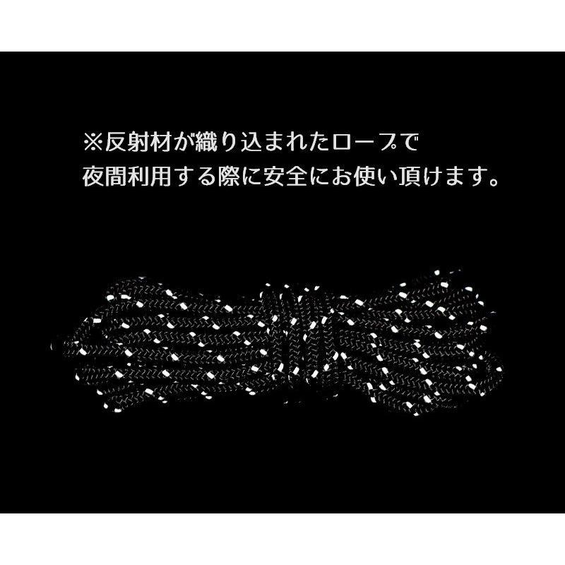 ロープラチェット 4m カラビナ付き 滑車式 反射材 テントロープ スリング プーリー ロープテンショナー テンション キャンプ ハイキング シェード｜mignonlindo｜09