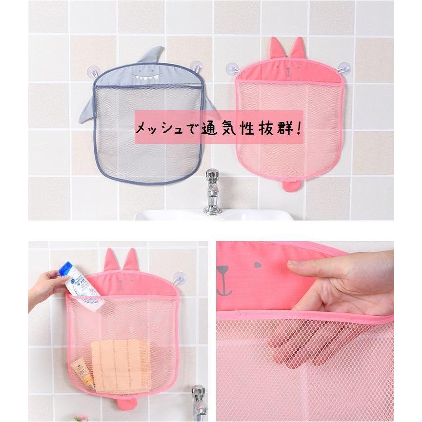 浴室収納ネット メッシュ 収納袋 収納バッグ 吸盤式 お風呂場 バスルーム 洗面所 キッチン 台所 おもちゃ入れ トイバッグ 整理整頓 すっきり収納 Zak おとりよせ Com 通販 Yahoo ショッピング