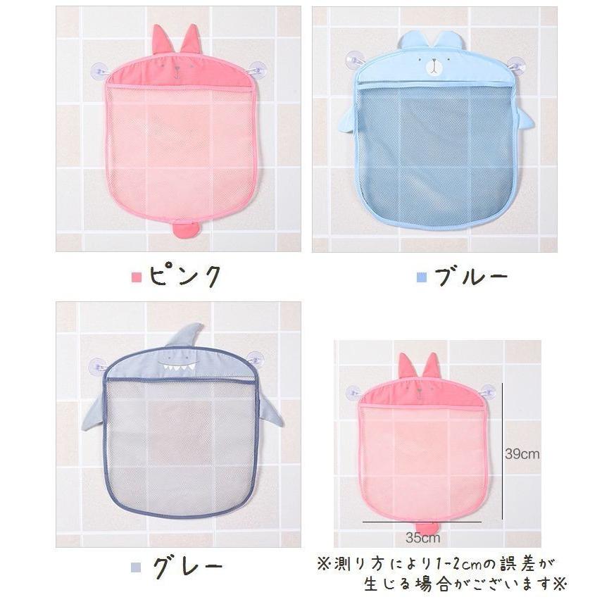 浴室収納ネット メッシュ 収納袋 収納バッグ 吸盤式 お風呂場 バスルーム 洗面所 キッチン 台所 おもちゃ入れ トイバッグ 整理整頓 すっきり収納 Zak おとりよせ Com 通販 Yahoo ショッピング