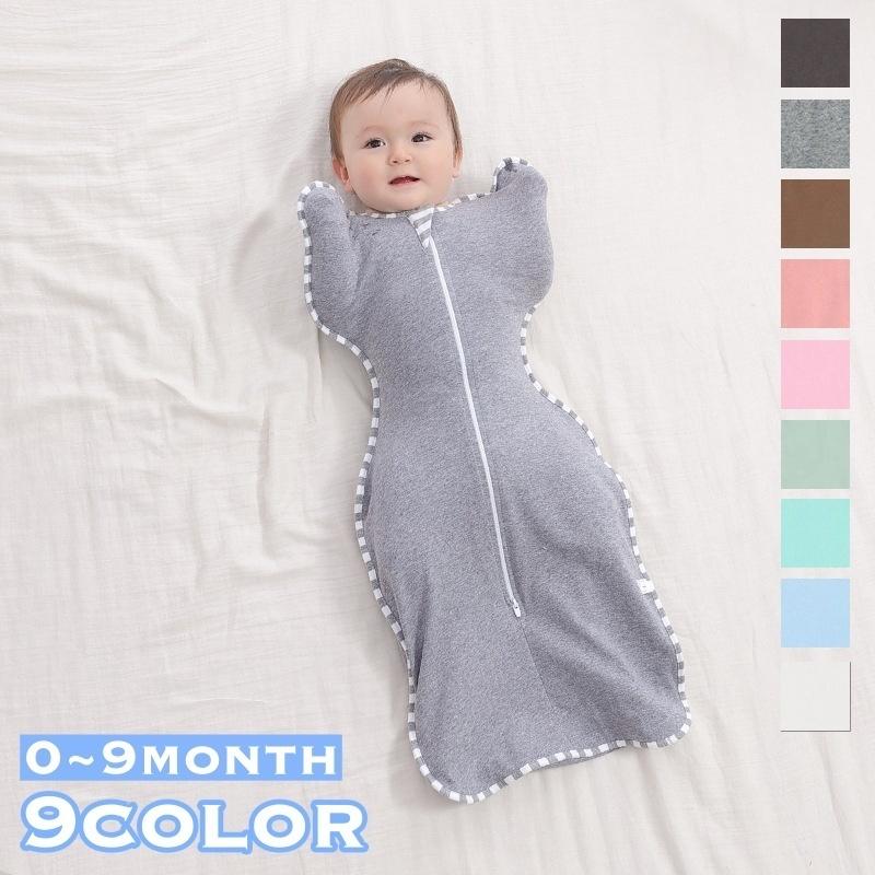 801円 休日 おくるみ スワドル スリーパー 寝袋 ベビー布団 ベビー 赤ちゃん 乳児 新生児 女の子 男の子 安眠 寝ぐずり 夜泣き対策 モロー反射対策 黄昏泣き
