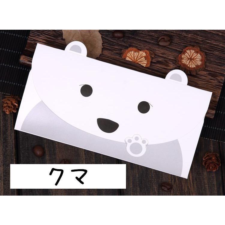 グリーティングカード 10枚セット カード 手紙 レター 誕生日 お祝い 挨拶 あいさつ 可愛い かわいい 動物 アニマル お手紙 クマ くま 熊 う Zak おとりよせ Com 通販 Yahoo ショッピング