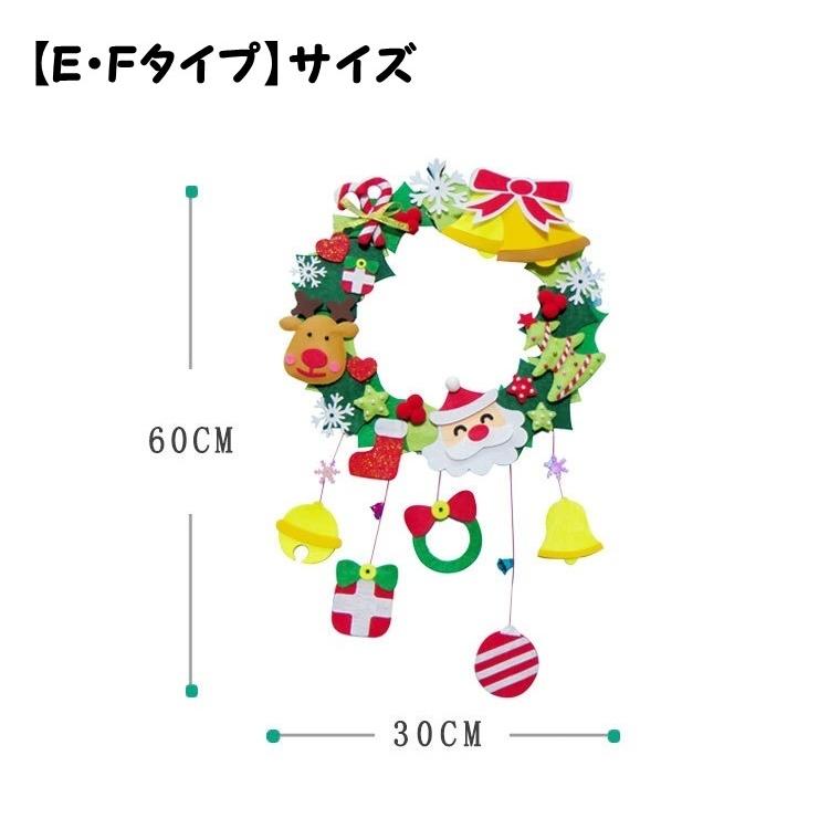 手作りキット 手芸キット クリスマスリース ウェルカムリース ハンドクラフト ハンドメイド DIY フェルト フエルト 飾り 裁縫 インテリア ギフト｜mignonlindo｜18