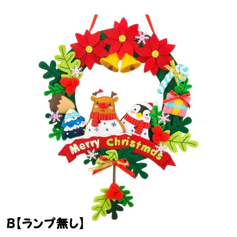 手作りキット 手芸キット クリスマスリース ウェルカムリース ハンドクラフト ハンドメイド DIY フェルト フエルト 飾り 裁縫 インテリア ギフト｜mignonlindo｜04