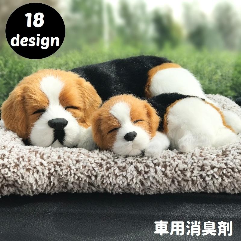 車用消臭剤 脱臭 カー用品 ぬいぐるみ 置物 インテリア 犬 イヌ ドッグ 猫 ネコ キャット 活性炭 竹炭 車内 室内 臭い対策 臭い軽減 アニマル Zak 278 おとりよせ Com 通販 Yahoo ショッピング