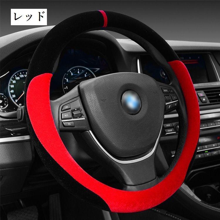 車用ハンドルカバー ステアリングカバー ハンドルカバー ハンドル直径38ｃｍ ツートン バイカラー 内装 おしゃれ オシャレ 滑り防止 車用ステアリン Zak 721 おとりよせ Com 通販 Yahoo ショッピング