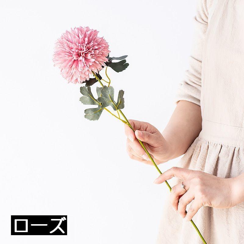 造花 インテリア 花 菊 フラワー 花飾り ブーケ コサージュ リビング ガーデニング アートフラワー 寝室 装飾 飾り ギフト 誕生日 パーティー Zak 4 おとりよせ Com 通販 Yahoo ショッピング