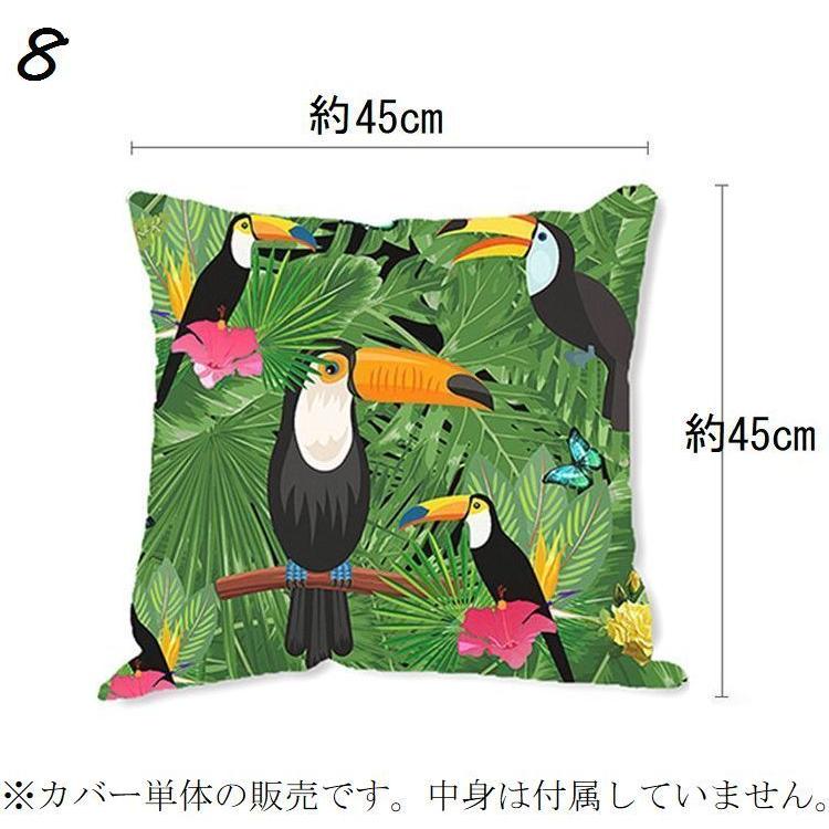 クッションカバー 座布団カバー 枕カバー ピローケース インテリア雑貨 寝具 45 45cm プリント 正方形 四角 ファスナー ジッパー スクエア｜mignonlindo｜17