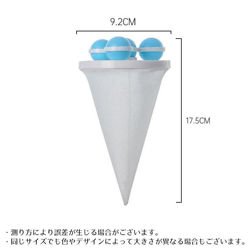 くず取りネット 糸くずフィルター 縦型洗濯機用 浮き型 洗濯ボール ほこり取り ゴミ取り 抜け毛取り ランドリー用品 簡単 便利｜mignonlindo｜09