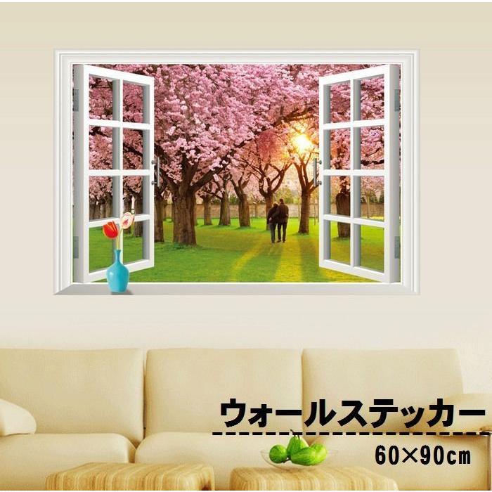ウォールステッカー リビング 窓 模様変え 桜 花 華やか 夕暮れ 幻想的 春 木 3d 子供部屋 壁 リフォーム 壁紙シール パーティ イベント イ Zak おとりよせ Com 通販 Yahoo ショッピング