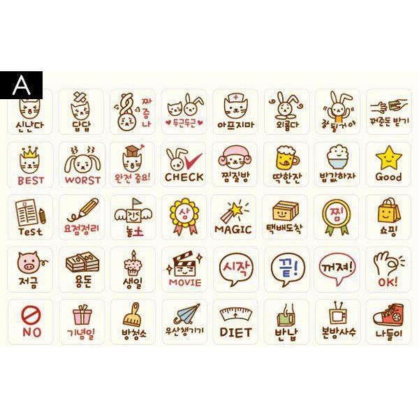 スタンプ ハンコ セット 手帳 手紙 Diy 英語 韓国語 事務用品 文具 ステーショナリー 箱入り 雑貨 小さめ プレゼント ギフト Zak おとりよせ Com 通販 Yahoo ショッピング