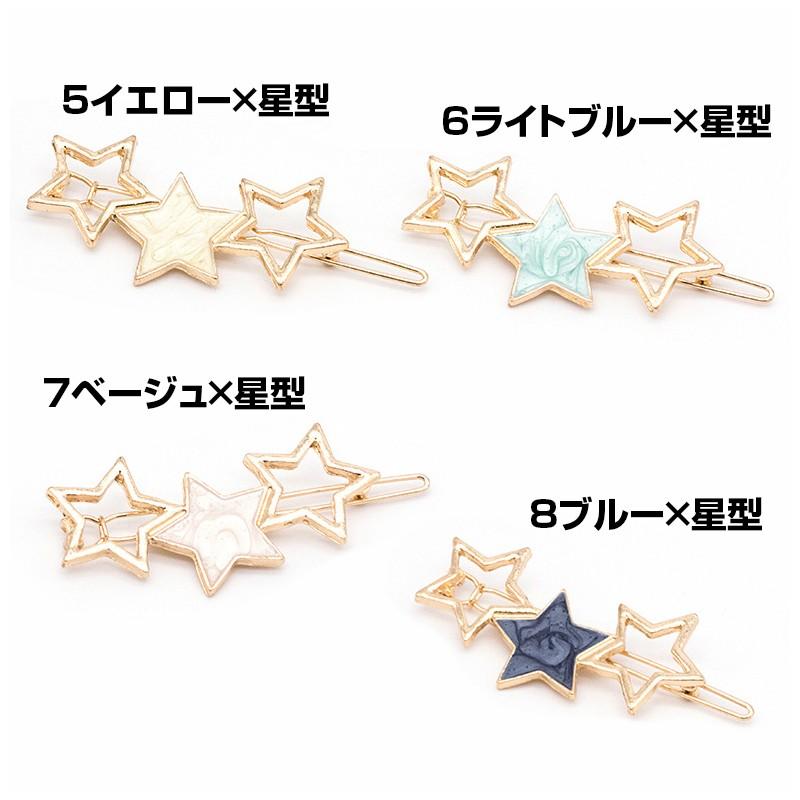 ヘアピン ヘアクリップ 髪留め 前髪 星 スター 丸 ラウンド マーブル 細身 かわいい おしゃれ おでかけ レディース 女性 Zak おとりよせ Com 通販 Yahoo ショッピング