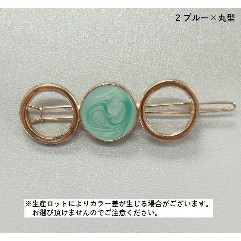 ヘアピン ヘアクリップ 髪留め 前髪 星 スター 丸 ラウンド マーブル 細身 かわいい おしゃれ おでかけ レディース 女性 Zak おとりよせ Com 通販 Yahoo ショッピング