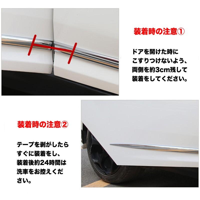 モール ドアサイドモール カー用品 2本セット 鏡面 傷防止 保護 ガード テープ 車 外装 ドア ドライブ アウトドア シルバーカラー Zak おとりよせ Com 通販 Yahoo ショッピング