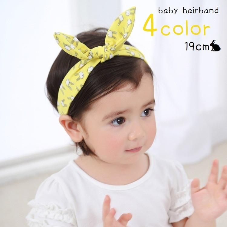 注目の福袋をピックアップ ヘアバンド ヘアアクセサリーファッション小物 赤ちゃん ベビー 女の子 キッズ 子供 髪飾り ヘッドバンド リボン ウサギ イラスト入り 伸縮性 かわ その他ファッション小物 サイズ Difusoresacusticos Com Ar