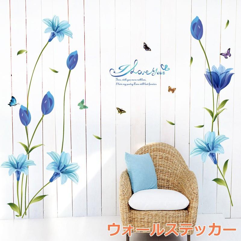 決算特価商品 ウォールステッカー 壁紙シール 花 フラワー 英語 英文 ルームデコレーション ウォールデコレーション 壁面装飾 子供部屋 子供 リビング トイレ 雑 Wantannas Go Id