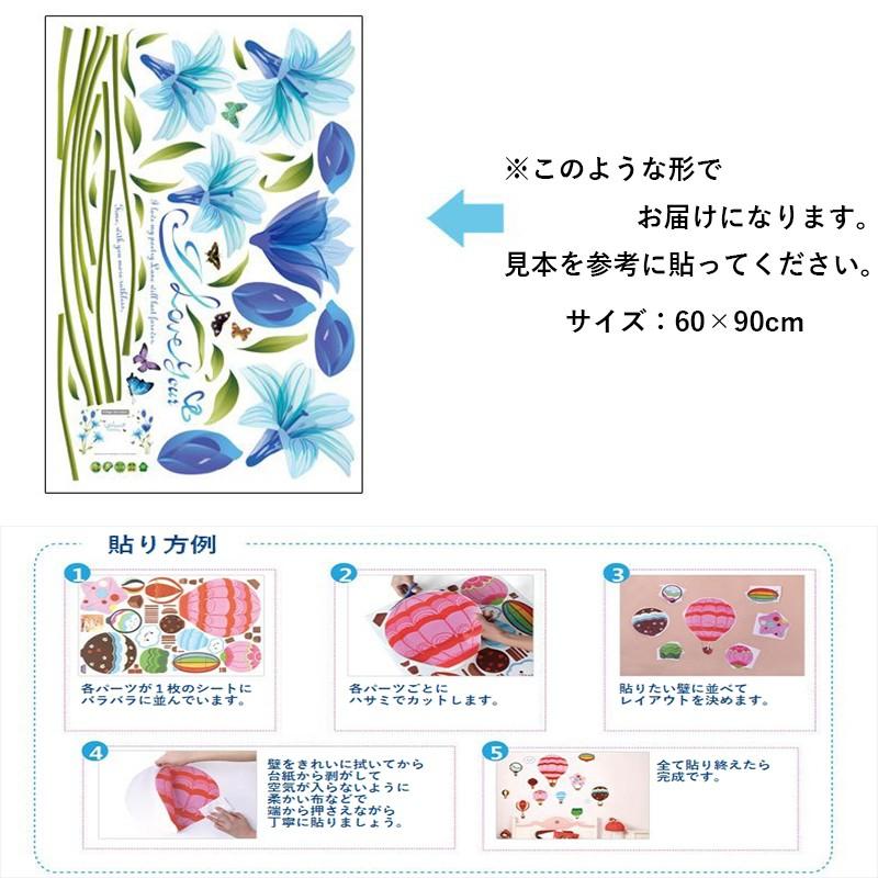 Sale 62 Off ウォールステッカー 壁紙シール 花 フラワー 英語 英文 ルームデコレーション ウォールデコレーション 壁面装飾 子供部屋 子供 リビング トイレ 雑 Sooperchef Pk