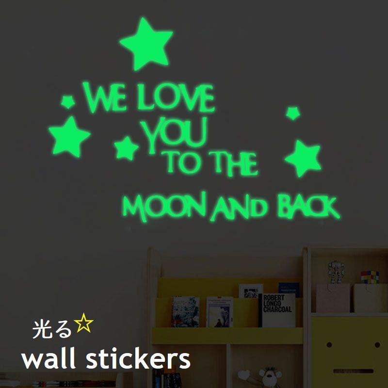ウォールステッカー 壁紙ステッカー 光る 蓄光 夜光 蛍光 壁シール 星 英字 メッセージ ロゴ インテリア 壁装飾 模様替え Zak おとりよせ Com 通販 Yahoo ショッピング