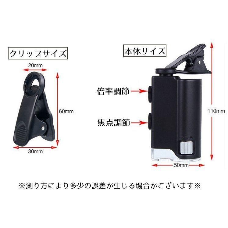 スマホ顕微鏡 スマホレンズ 拡大レンズ 高倍率 60倍 100倍 クリップ式 マイクロスコープ マクロレンズ 拡大鏡 ズーム カメラ 倍率調整可能 L Zak おとりよせ Com 通販 Yahoo ショッピング