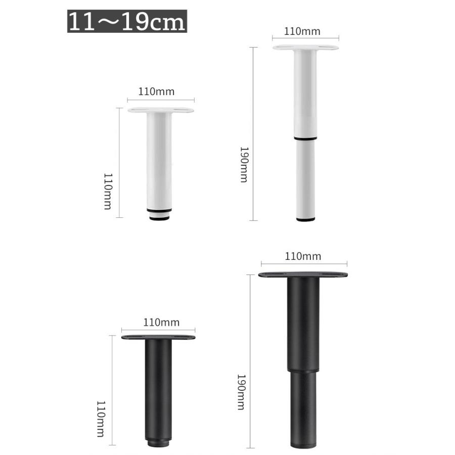 継ぎ脚 4個セット 家具脚 ベッド脚 ソファ脚 高さ調整可能 伸縮式 T型 継足し 家具 ベッド ソファ テーブル 部品 メンテナンス用品｜mignonlindo｜15