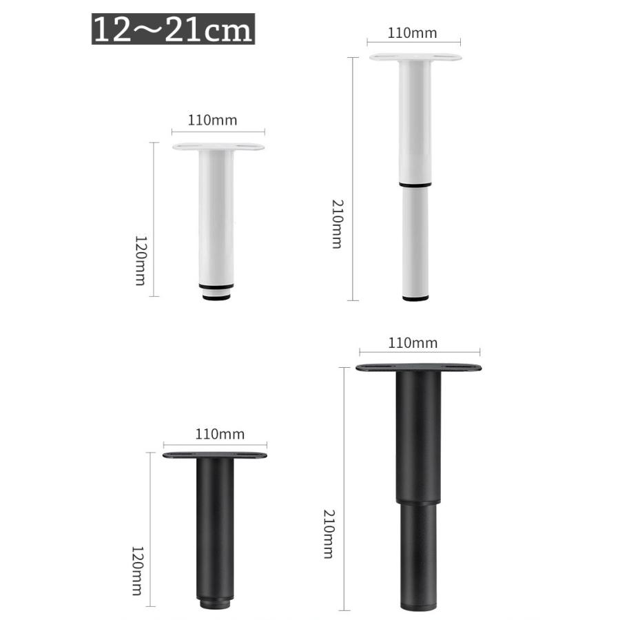 継ぎ脚 4個セット 家具脚 ベッド脚 ソファ脚 高さ調整可能 伸縮式 T型 継足し 家具 ベッド ソファ テーブル 部品 メンテナンス用品｜mignonlindo｜16