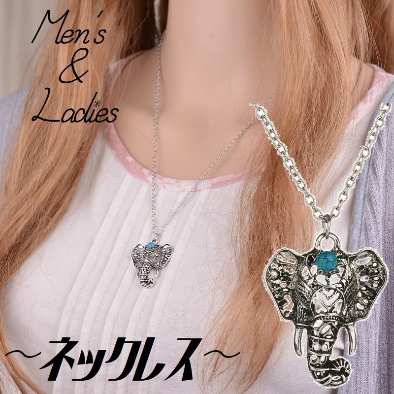 ネックレス ペンダント アクセサリー ジュエリー ゾウ 象 きば 牙 ターコイズ ブルー シルバーカラー ファッション 小物 メンズ レディース 男性 Zak おとりよせ Com 通販 Yahoo ショッピング