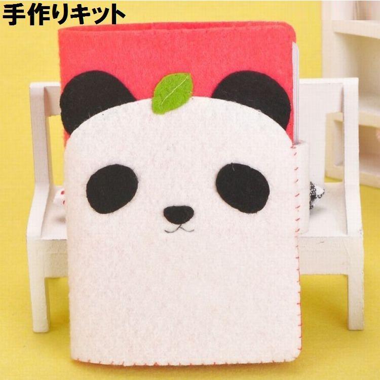 手芸キット カードケース パンダ 手作りキット クラフトキット ハンドクラフト 手芸用品 Diy 小物 雑貨 プレゼント かわいい Zak おとりよせ Com 通販 Yahoo ショッピング