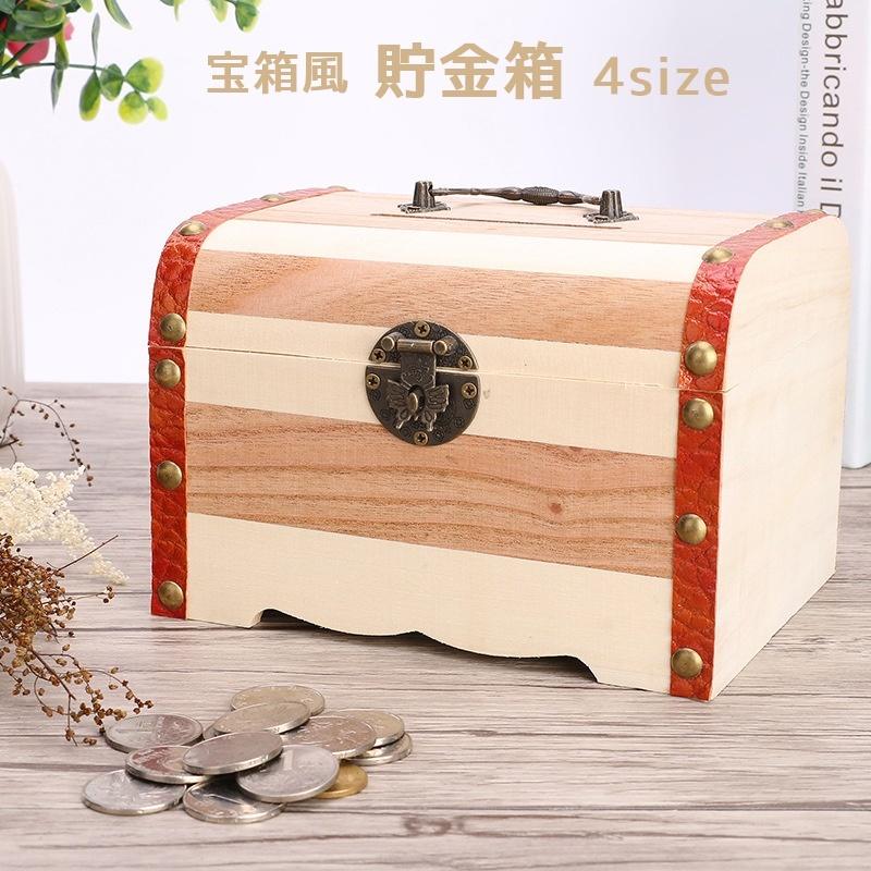 半額品 レトロな宝箱貯金箱変更収納ボックスクリエイティブ無垢材貯金箱ロック付き 14cm 10cm Correiodecarajas Com Br