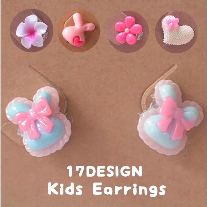 イヤリング 子供用 おしゃれ 可愛い キッズ 花 フラワー ウサギ ハイビスカス ハート 女の子 プレゼント アニマル カラフル お出掛け キッズ ア Zak 650 おとりよせ Com 通販 Yahoo ショッピング