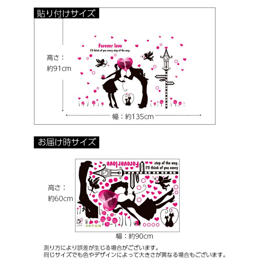 ウォールステッカー シール式 壁紙シール ハート カップル 天使 キューピッド 猫 ラブ イラスト おしゃれ かわいい ウォールシール 壁面装飾 室内 Zak 655 おとりよせ Com 通販 Yahoo ショッピング