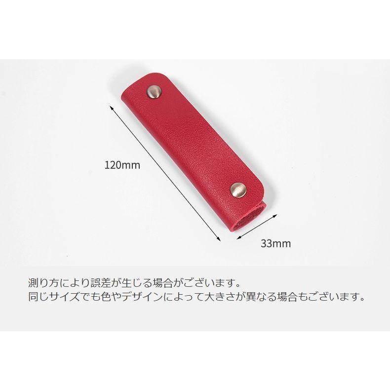 ハンドルカバー 持ち手カバー バッグ用アクセサリー カバン用 レザー調 取っ手 1個売り 定番 シンプル 無地 持ちやすい 可愛い おしゃれ 汚れ防止 :zak-89283:おとりよせ.com - 通販 - Yahoo!ショッピング ハンドルカバー 持ち手カバー バッグ用アクセサリー カバン用 レザー調 取っ手 1個売り 定番 シンプル 無地 持ちやすい 可愛い おしゃれ 汚れ防止 :zak-89283:おとりよせ.com - 通販 - Yahoo!ショッピング