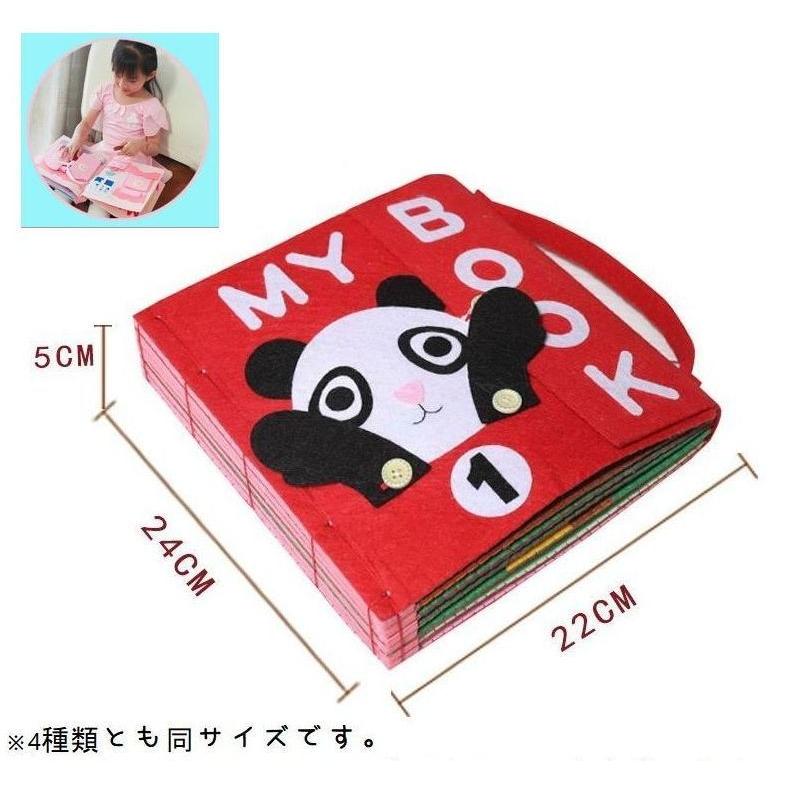 布絵本作成セット 手作りキット 材料セット Diy クラフトキット フェルト フエルト 不織布 布おもちゃ 仕掛け絵本 手作り絵本 12ページ 14ペ Zak 354 おとりよせ Com 通販 Yahoo ショッピング