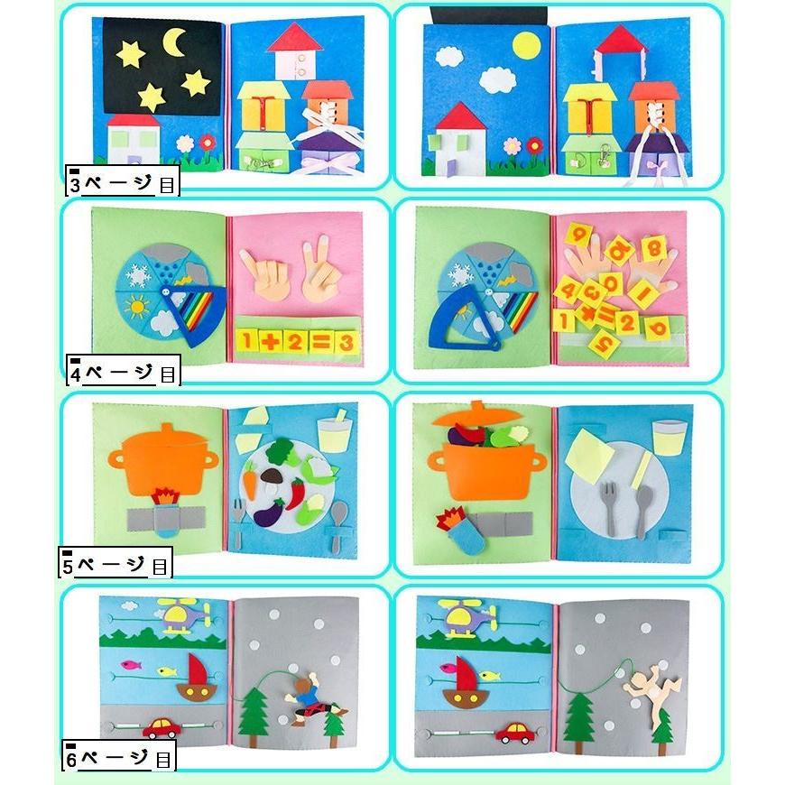 布絵本作成セット 手作りキット 材料セット Diy クラフトキット フェルト フエルト 不織布 布おもちゃ 仕掛け絵本 手作り絵本 12ページ 14ペ Zak 354 おとりよせ Com 通販 Yahoo ショッピング